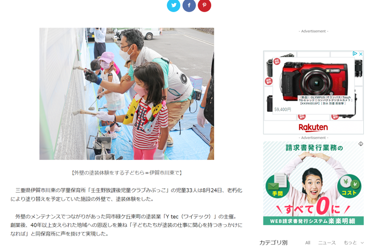 タウン誌