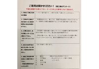 筒井