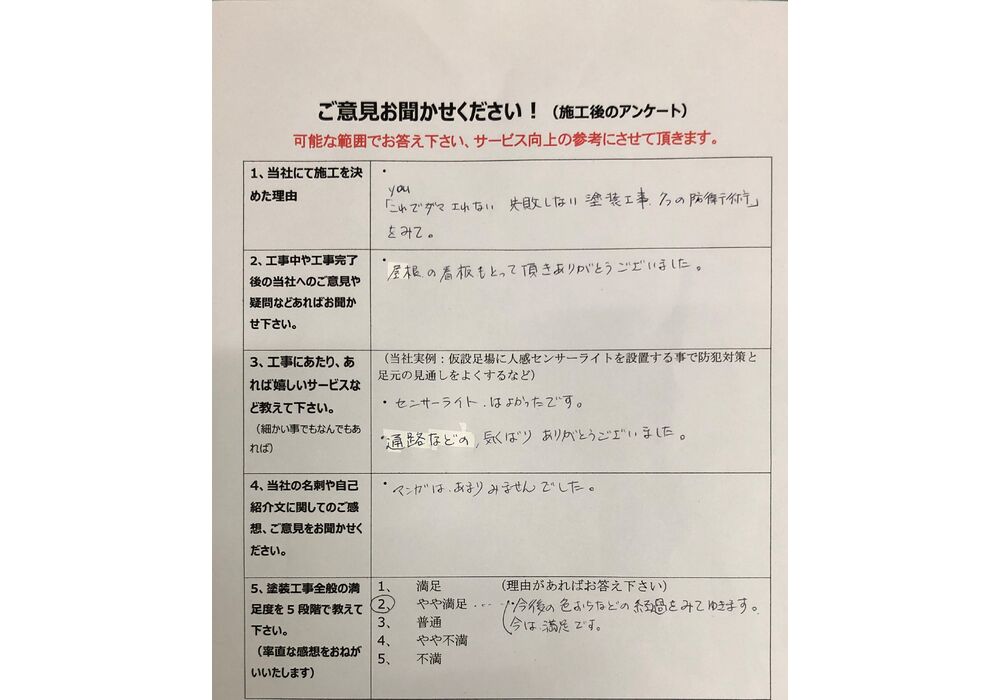 福地