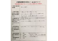 村戸