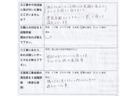 竹内邸 (1)