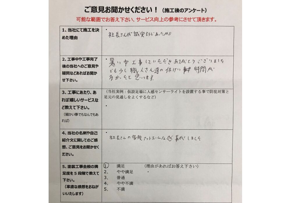 竹中