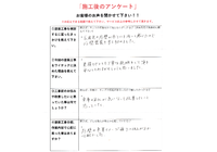 竹内邸1