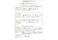 松山邸1