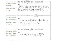 松山邸2