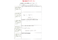 福田邸1