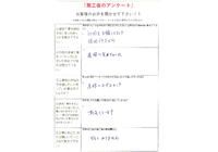 池田邸1