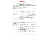 佐々木邸1