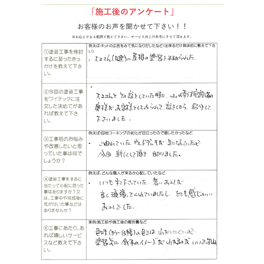 初穂1