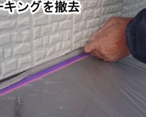 A4E59D87-3691-43D8-ACDC-478CCB28B0B1