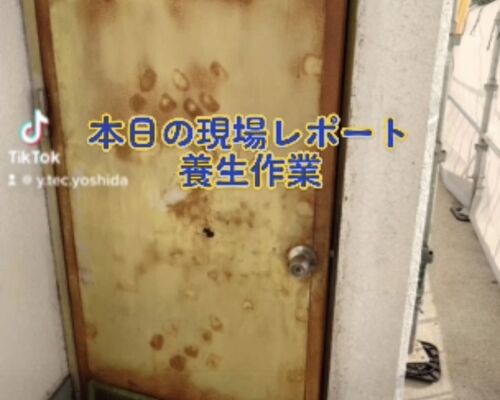 E8682D95-85D4-413E-90A2-3DFB816DD049