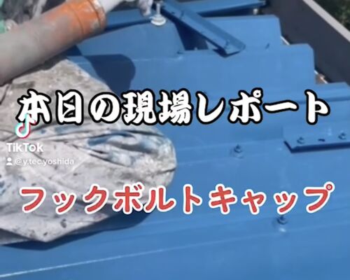 A879E0FB-DA92-4870-BBF8-44C2FFB3A629