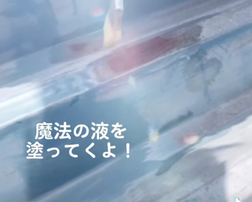 スクリーンショット 2024-02-08 0.02.37