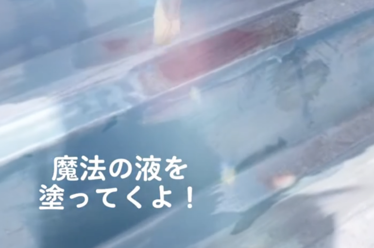 スクリーンショット 2024-02-08 0.02.37