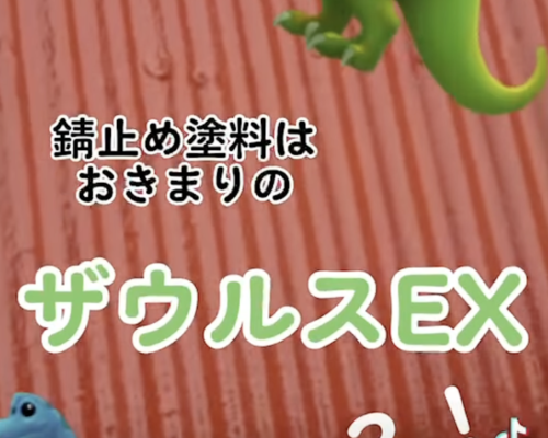 スクリーンショット 2024-02-16 9.49.42
