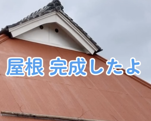 スクリーンショット 2024-02-20 17.39.31
