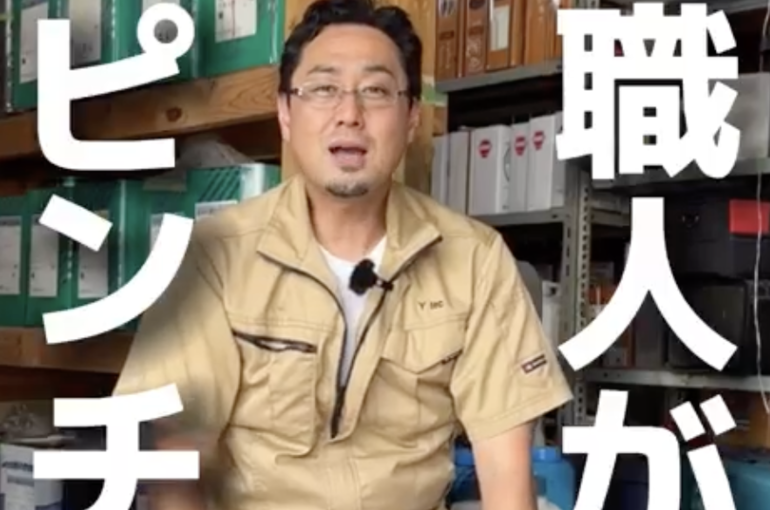 スクリーンショット 2024-03-05 23.28.10