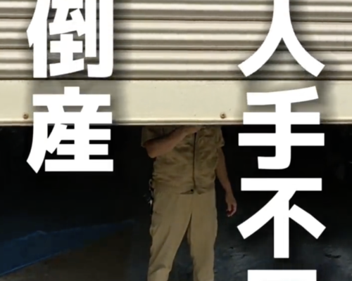 スクリーンショット 2024-03-12 20.21.36