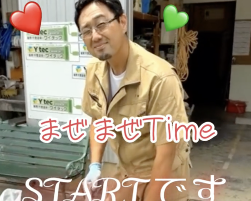 スクリーンショット 2024-03-12 20.37.32