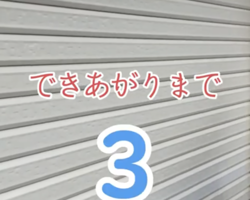 スクリーンショット 2024-03-19 18.29.55 1