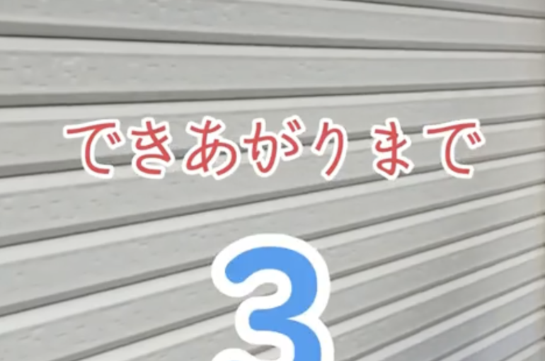 スクリーンショット 2024-03-19 18.29.55 1