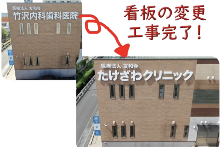 スクリーンショット 2024-03-23 8.29.19