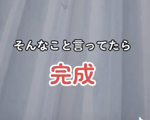 スクリーンショット 2024-03-26 22.18.14