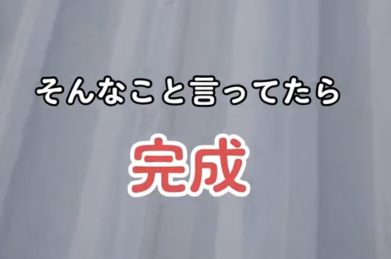 スクリーンショット 2024-03-26 22.18.14
