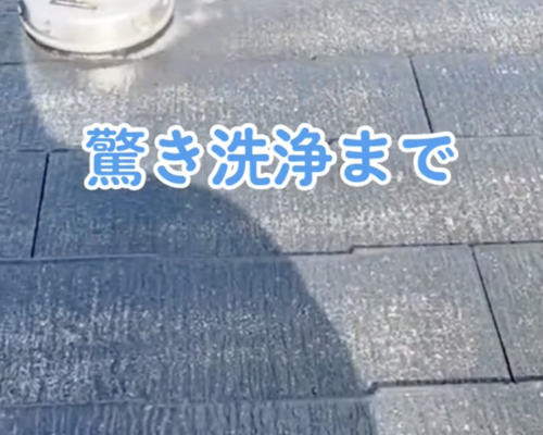 スクリーンショット 2024-03-30 14.04.41