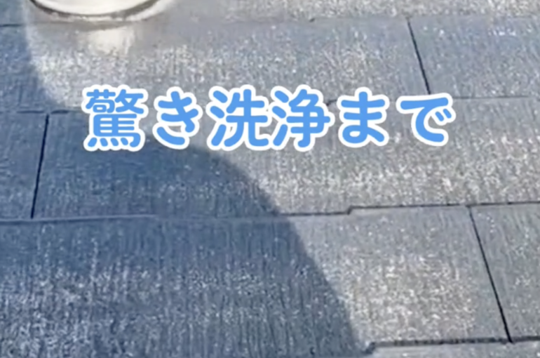 スクリーンショット 2024-03-30 14.04.41