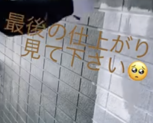 スクリーンショット 2024-04-01 11.49.26