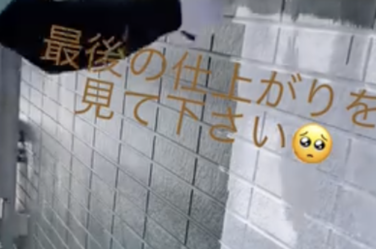 スクリーンショット 2024-04-01 11.49.26