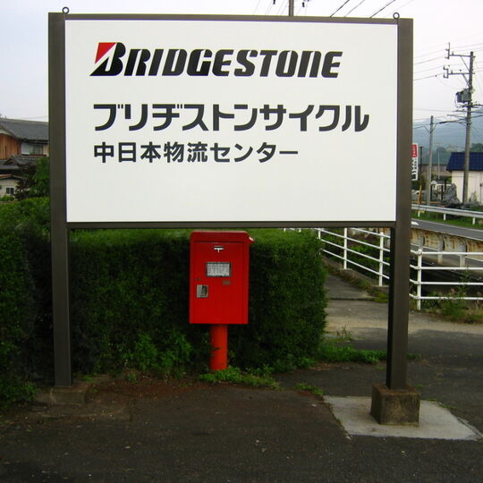 img20170124110615927152