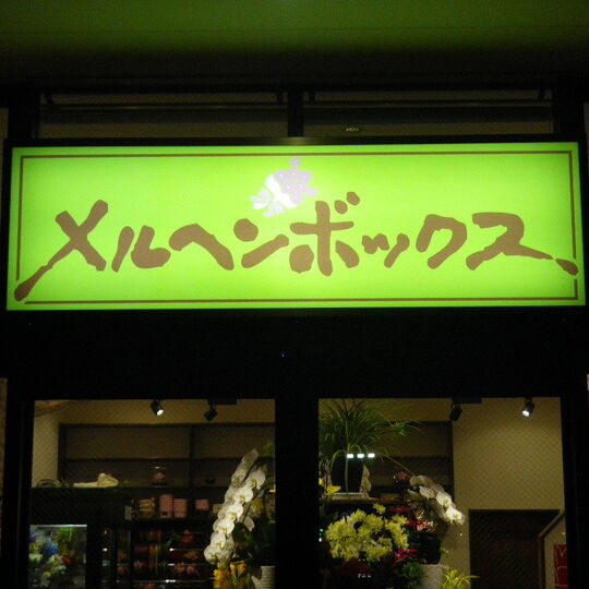 img20170124165148314497