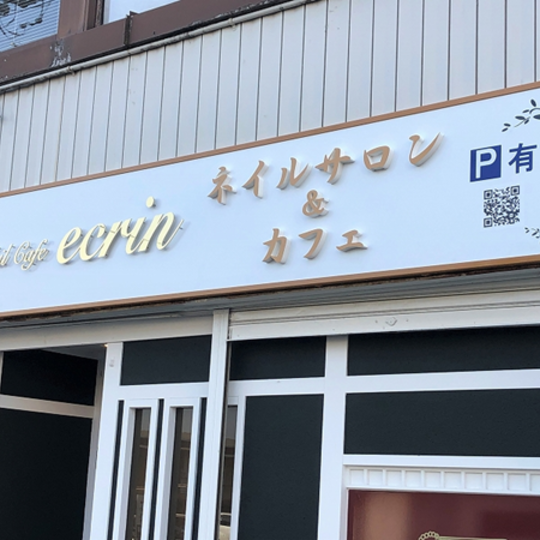 img20200327161849245426