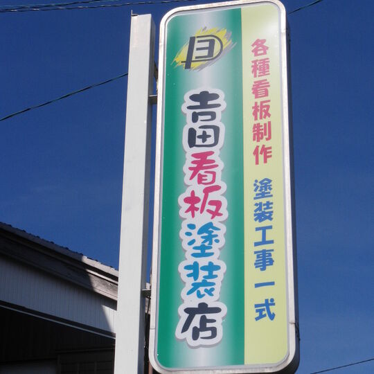 img20170124113959932064