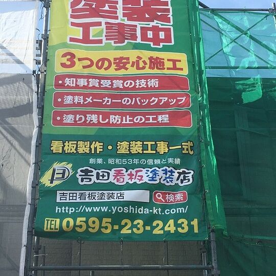 img20170124205101240116