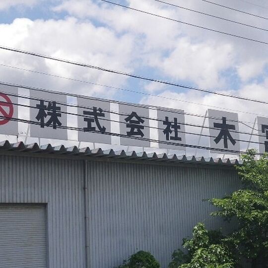 img20170124205206430384