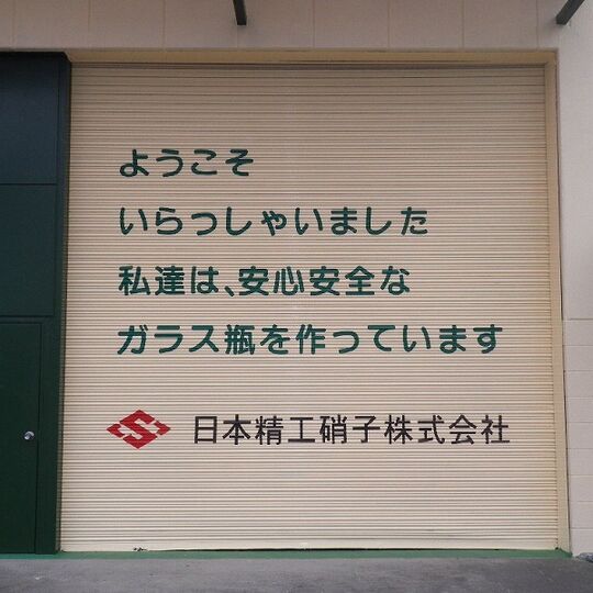 img20170124205823468438