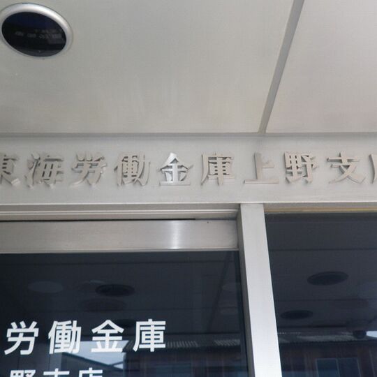 img20170124205939053367