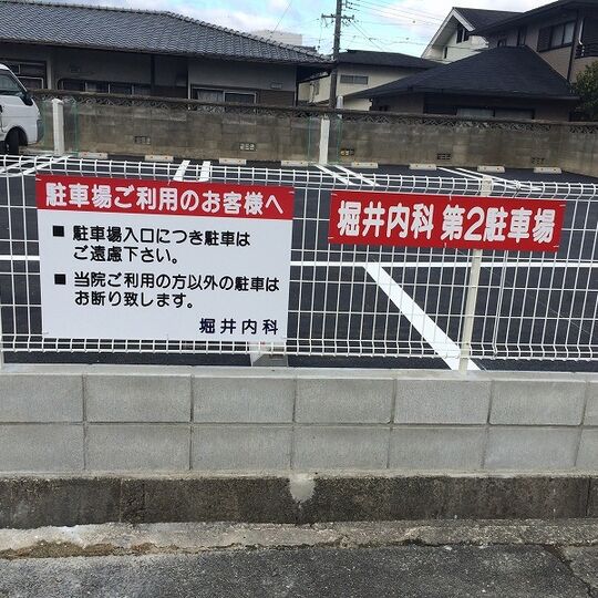 img20170124210128101182