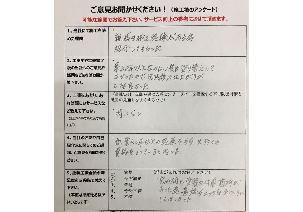 藪中母