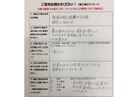 藪中母