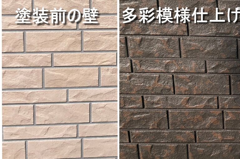WBアート仕上げ
