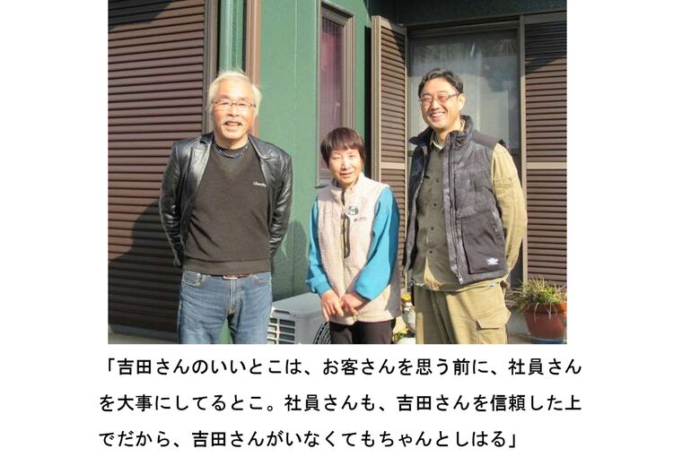 Ｋ様「お客様ストーリー」表紙