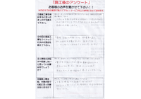 松本邸 (1)