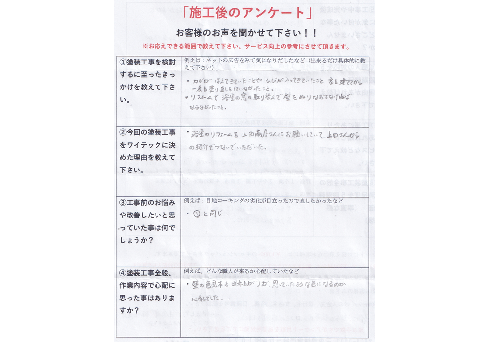 川口邸 (1)