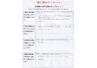 川口邸 (1)