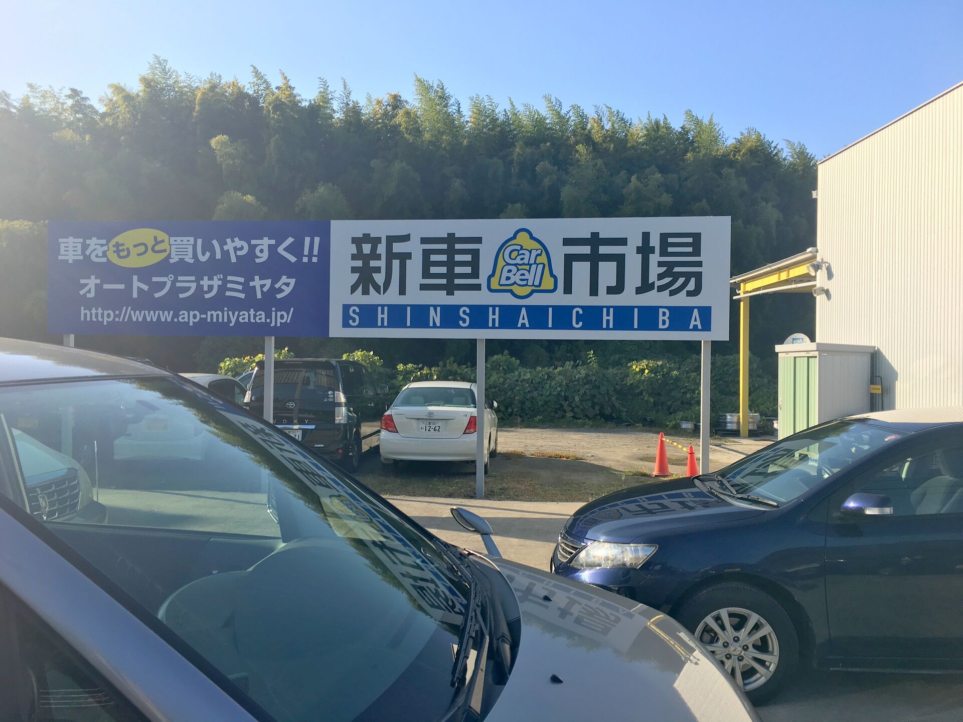 看板の補修・リニューアル